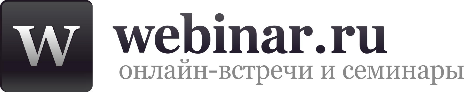 Webinar.ru